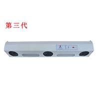 KP1003A第三代懸掛式三頭離子風(fēng)機(jī)